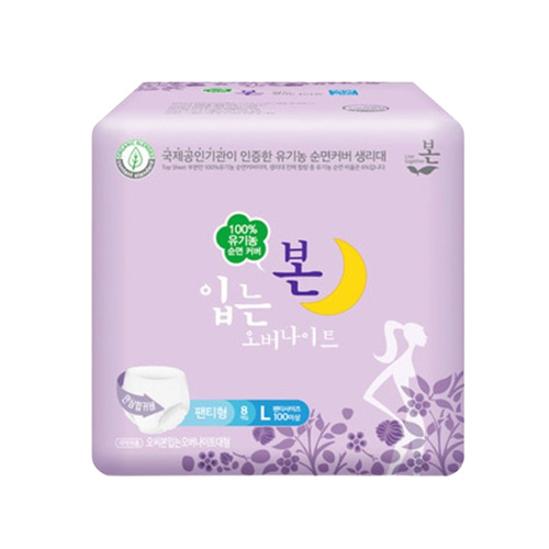 유기농본 입는 오버나이트 제품 이미지