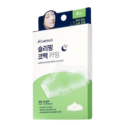 슬리핑 코팩 카밍