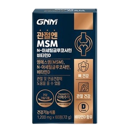 관절엔 MSM N 아세틸글루코사민 비타민D