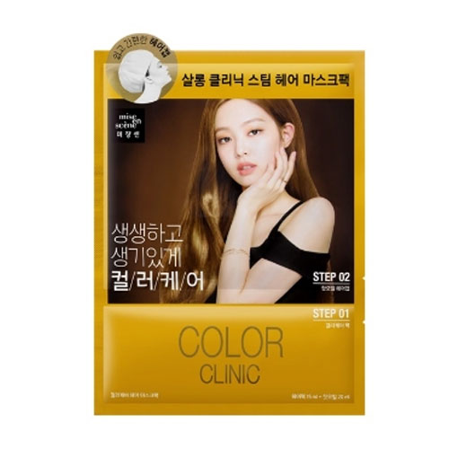 미쟝센 살롱 클리닉 스팀 헤어 마스크팩 [컬러케어] 제품 이미지