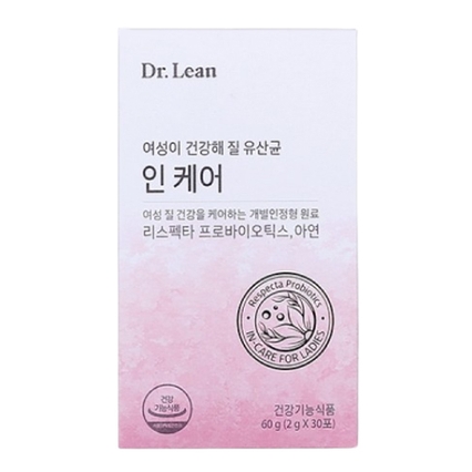 인 케어