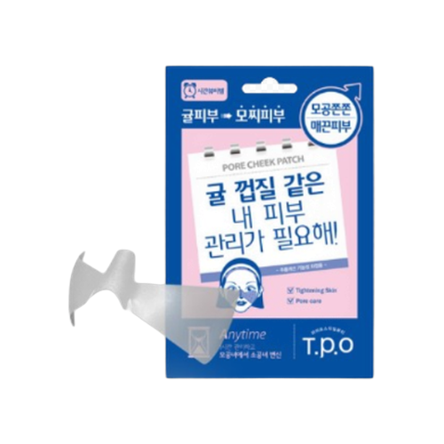 T.P.O 브랜드의 제품 포어 치크 패치 [블루]