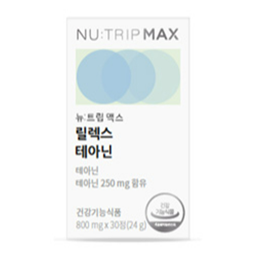 뉴트립 뉴트립 맥스 릴렉스 테아닌 제품 이미지