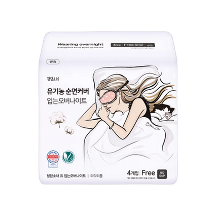 유기농 순면 입는 오버나이트