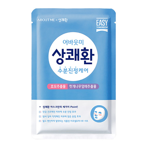 어바웃미 상쾌환 마스크 제품 이미지