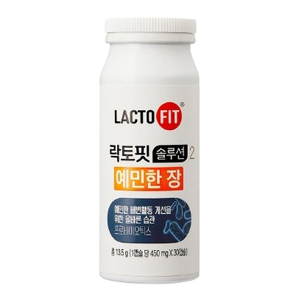 솔루션2 예민한 장