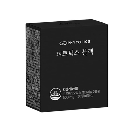 블랙