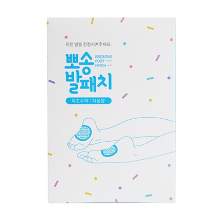 패치