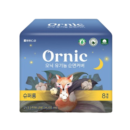 오닉 유기농 순면커버 슈퍼롱 오버나이트 제품 이미지
