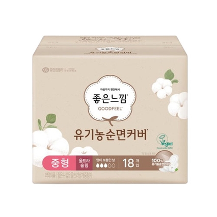 유기농 순면커버 울트라슬림 중형