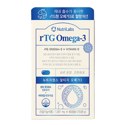 알티지 오메가3