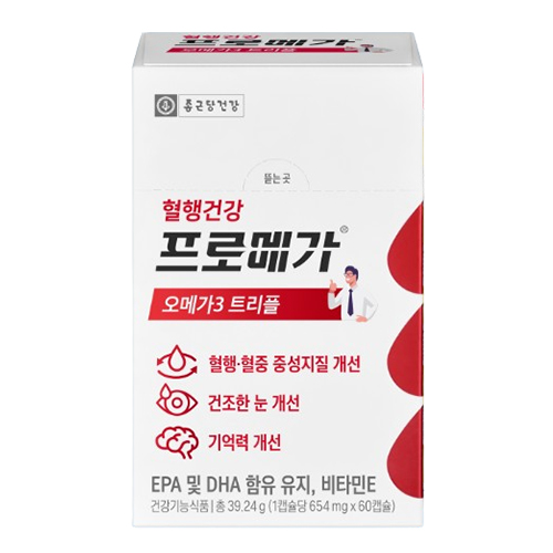 종근당건강 브랜드의 제품 프로메가 오메가3 트리플