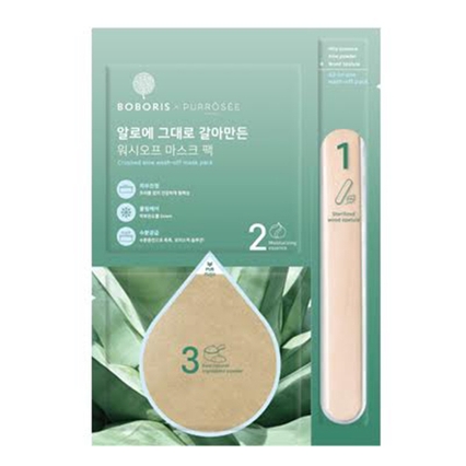 알로에 그대로 갈아만든 워시오프 마스크팩
