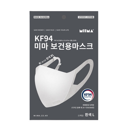KF94 보건용 마스크 흰색 L