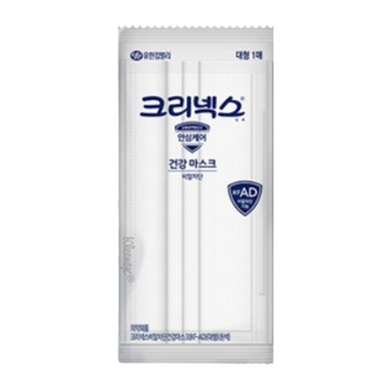 비말차단 건강 마스크 대형