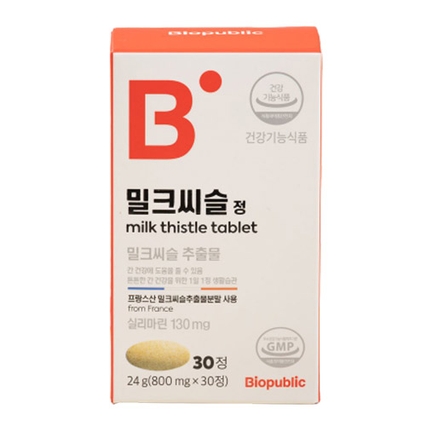 밀크씨슬 정