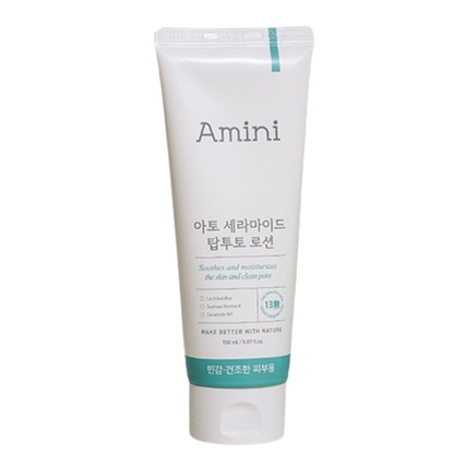 아토 세라마이드 탑투토 로션