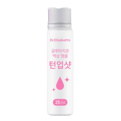 턴업샷 글루타치온 액상