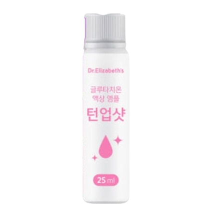 턴업샷 글루타치온 액상