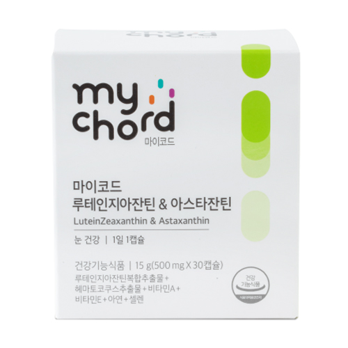 루테인지아잔틴 & 아스타잔틴