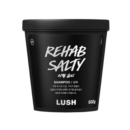 샴푸 [리햅 솔티]