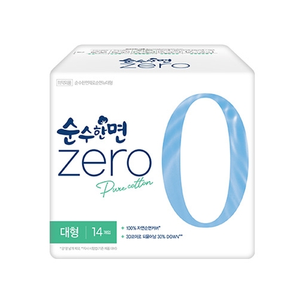 제로 순면커버 대형