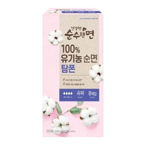 순수한면 100% 유기농 순면 탐폰 슈퍼 제품 이미지