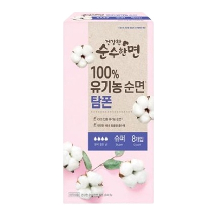 100% 유기농 순면 탐폰 슈퍼