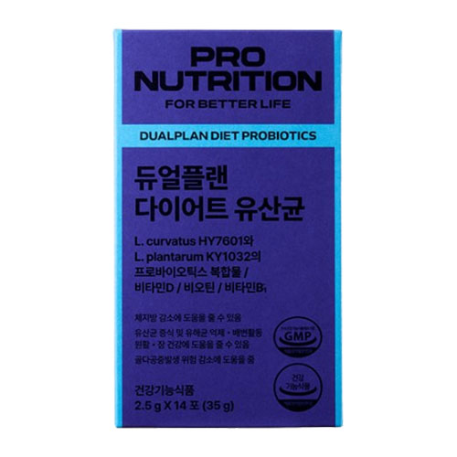 프로뉴트리션 듀얼플랜 다이어트 유산균 제품 이미지
