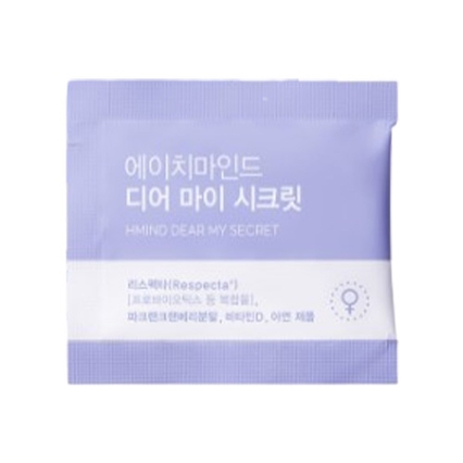 디어 마이 시크릿