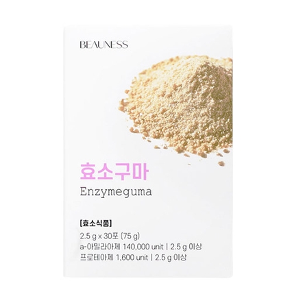 효소구마