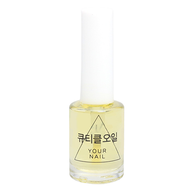 유어네일 큐티클 오일 제품 이미지