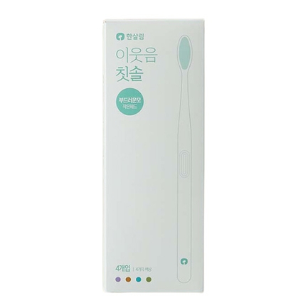 이웃음 칫솔