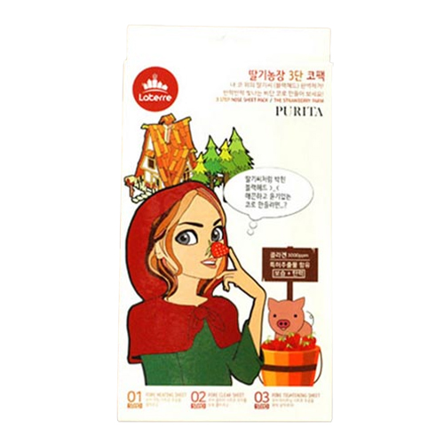 라떼르 딸기농장 3단코팩 제품 이미지