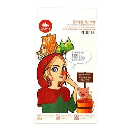 딸기농장 3단코팩