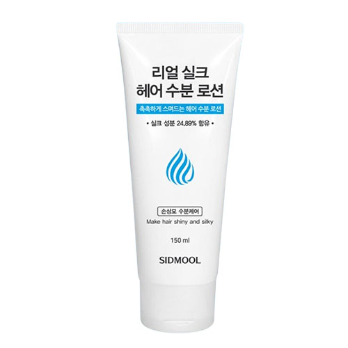 시드물 리얼 실크 헤어 수분 로션 제품 이미지
