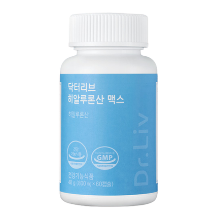 히알루론산 맥스