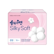 실키소프트 중형