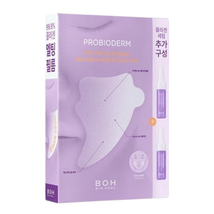 프로바이오덤 99.9 멜팅 콜라겐 팔자&앞볼 필름
