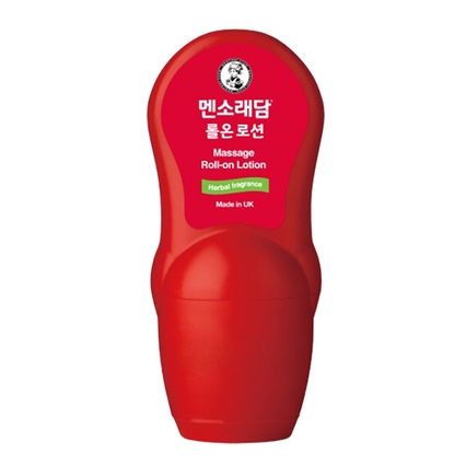 롤온 로션