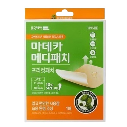 마데카 메디패치 프리컷