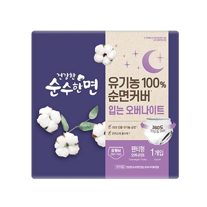 100% 유기농 순면 입는 오버나이트