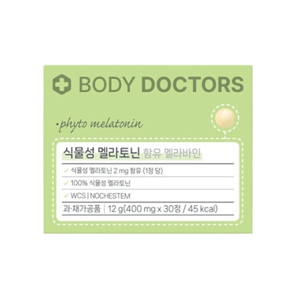 식물성 멜라토닌 함유 멜라바인