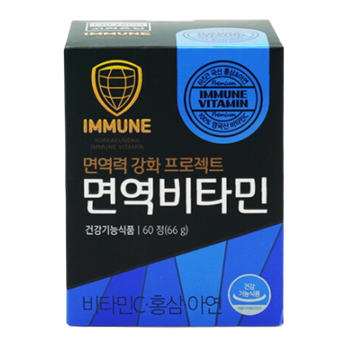 고려은단 브랜드의 제품 면역비타민
