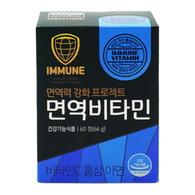 고려은단 브랜드의 제품 면역비타민