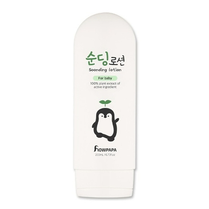 순딩로션
