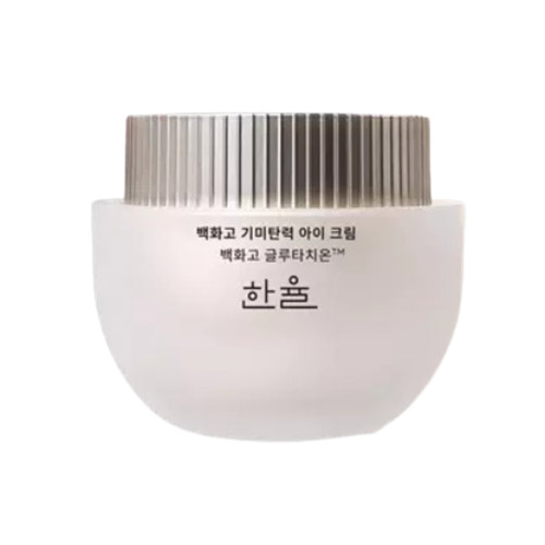 한율 백화고 기미탄력 아이 크림 제품 이미지