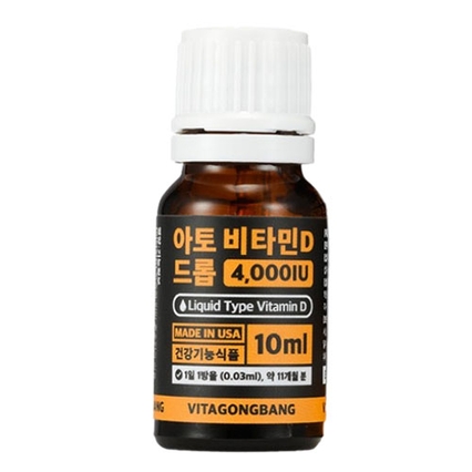 아토 비타민D 드롭