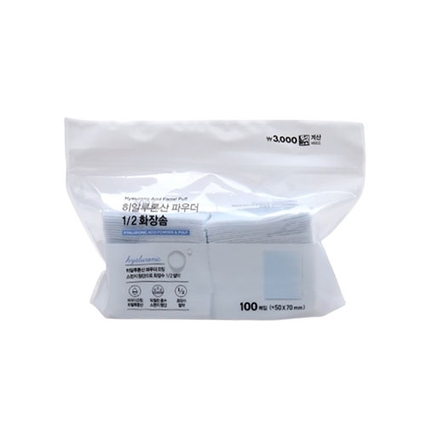히알루론산 1/2 화장솜
