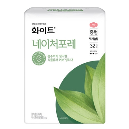 네이처포레 맥시슬림 중형